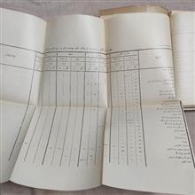 کتاب