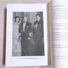 کتاب