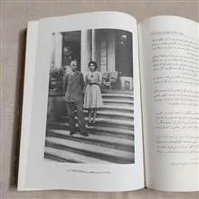 کتاب