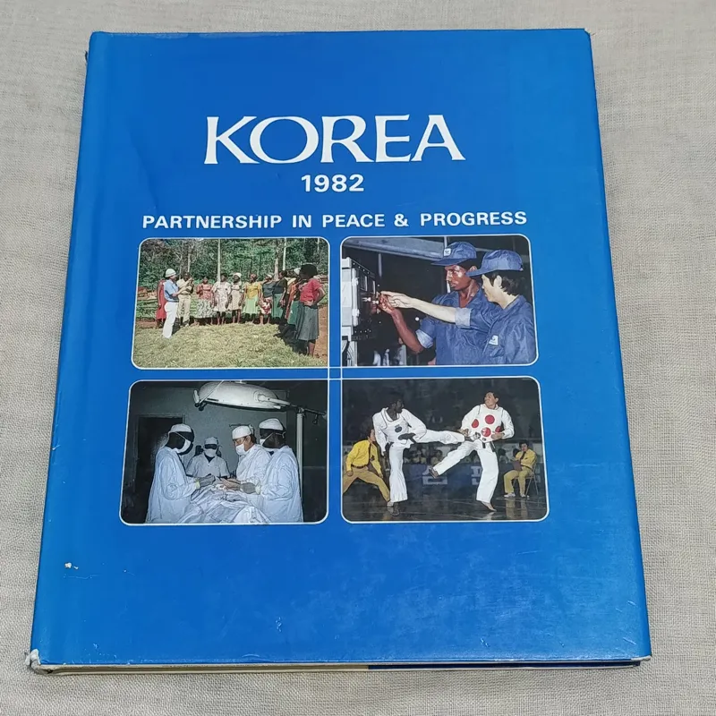 کتاب تمام گلاسه سنگین Korea کره جنوبی 1982