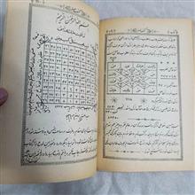 کتاب