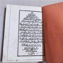 کتاب