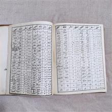 کتاب