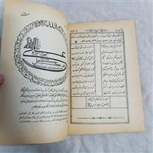 کتاب
