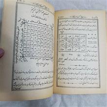 کتاب