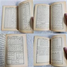 کتاب