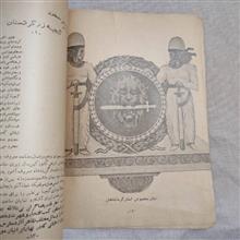مجله