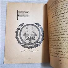 مجله