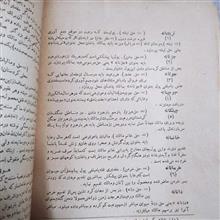 مجله
