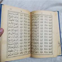 کتاب