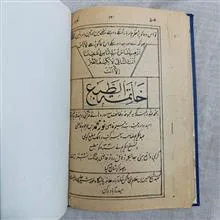 کتاب