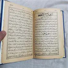 کتاب
