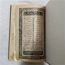 کتاب
