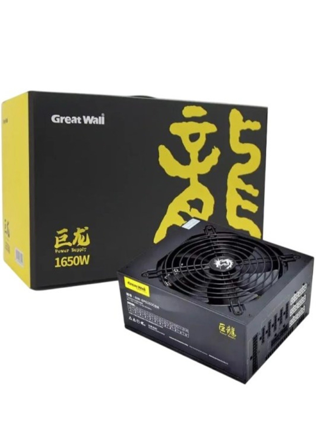 پاور فول ماژول گریت وال 1650w