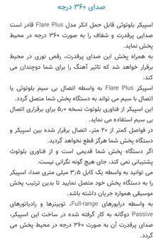 اسپیکر