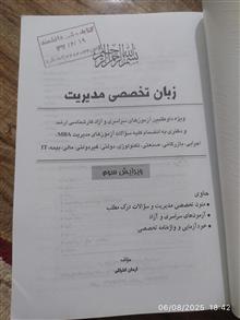 کتاب