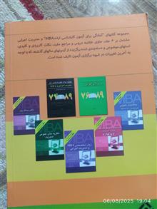 زبان