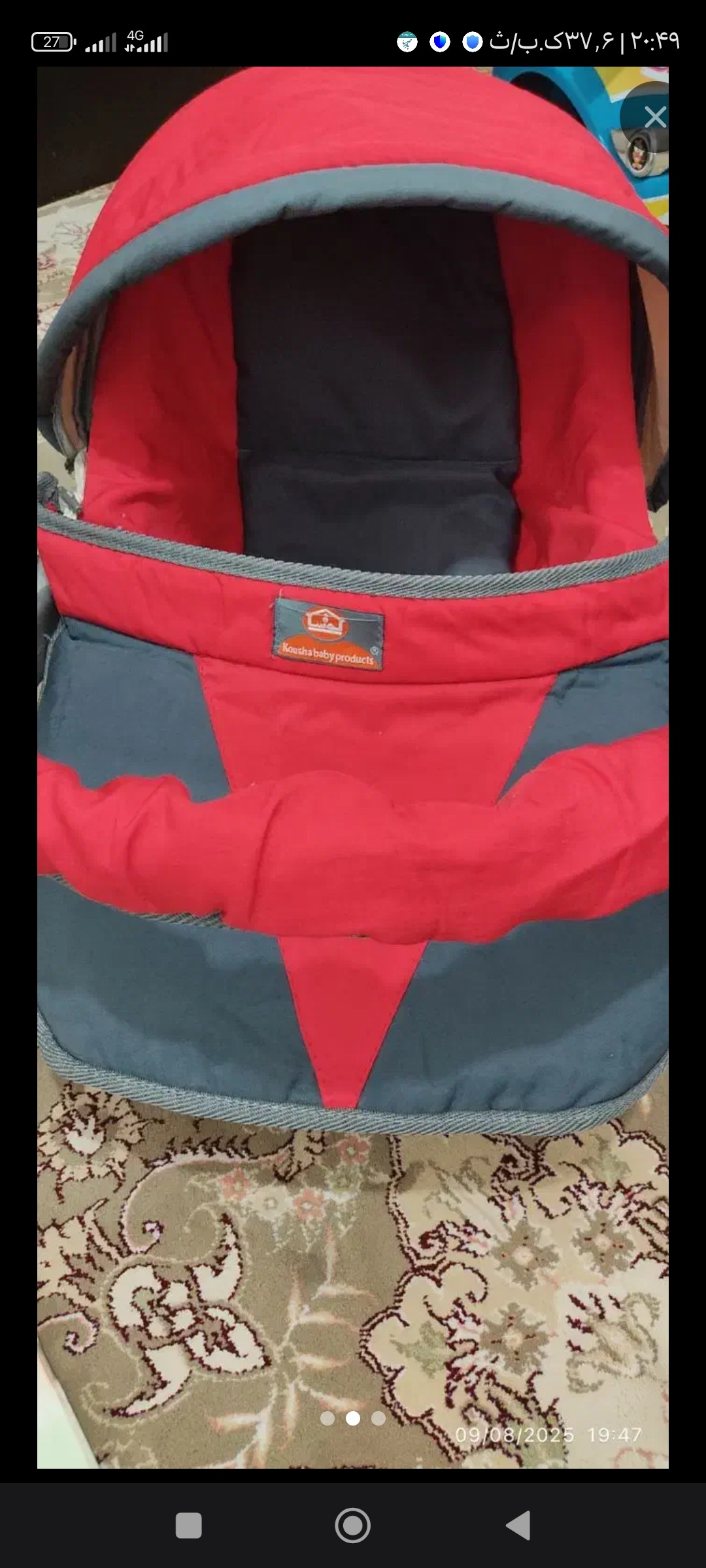 کریر کودک کاملا سالم