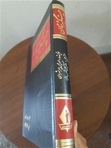 چنگیزخان