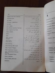 کتاب