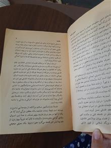 اصول