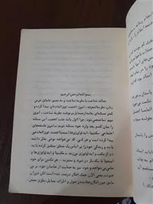 شناخت