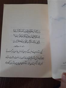 کتاب