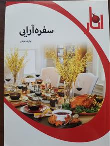 آموزش