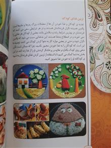 آموزش