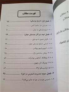 کتاب