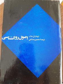 کتاب