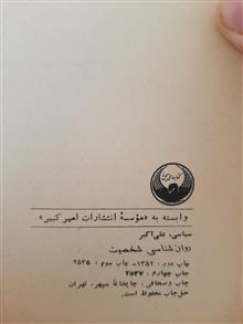 روانشناسی