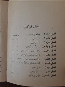آیا