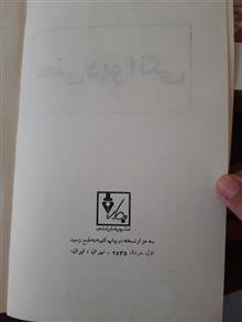 معنی