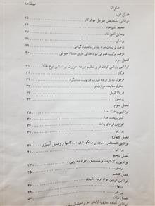 هنر