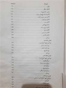 هنر