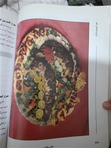 هنر