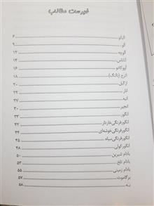 خواص