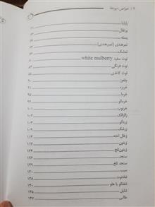خواص