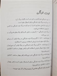 خواص