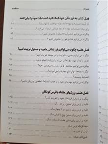 بهترین
