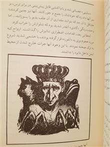 عجیب