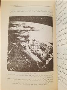 عجیب