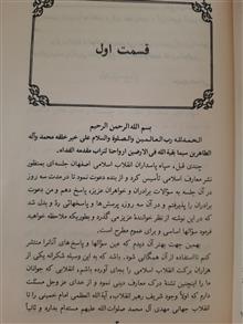 پاسخ