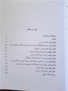 شکاف