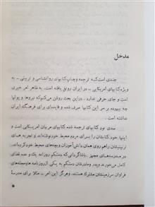 کندو