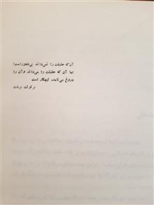 کندو