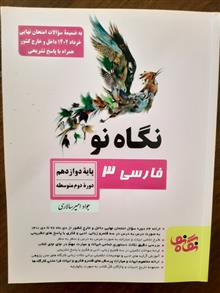 فارسی