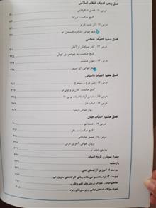 فارسی