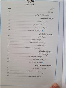 فارسی